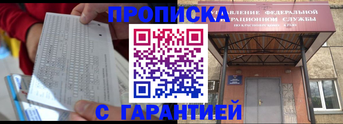 найти адрес прописки в Великом Устюге
