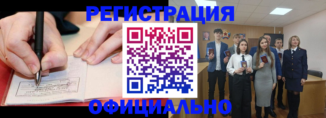 прописка для кредита в Великом Устюге