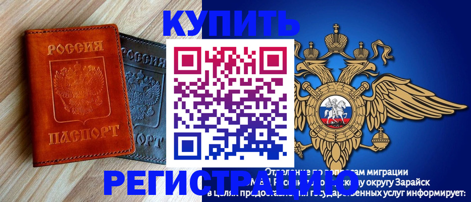 прописка поиск в Великом Устюге